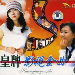 涛声依旧(热度:372)由美美哒翻唱,原唱歌手卓依婷